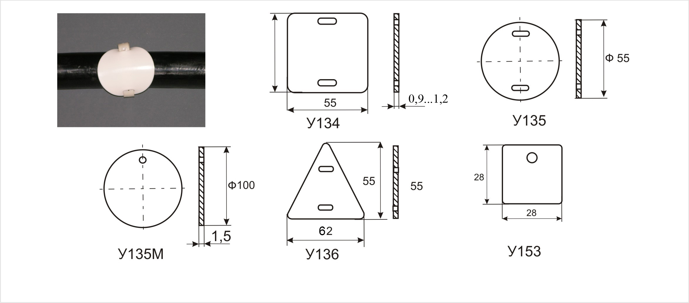  маркировочные кабельные У-153, У-134, У-135, У-136 от .